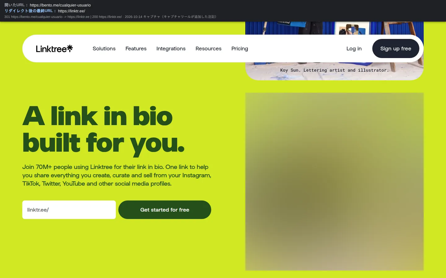 bento.me/cualquier-usuarioを開くと、「A link in bio built for you」というキャッチコピーと「Sign up free」ボタンのあるLinktreeのトップページに着く