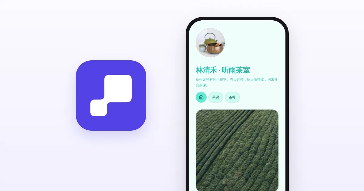 Kasbu 的应用图标，旁边是一部手机，显示真实的 Kasbu 演示页面（杭州的虚构茶室「听雨茶室」），背景为淡淡的薰衣草色